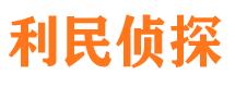 隆尧外遇出轨调查取证